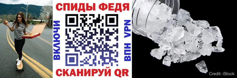 АМФ Розовый  Константиновск 