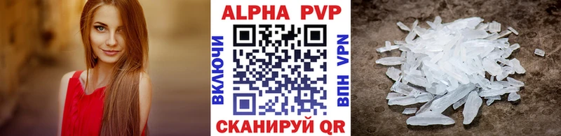 Alpha-PVP СК КРИС  Константиновск 