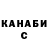 Alfa_PVP крисы CK Kateryna Oviedo