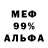 АМФЕТАМИН 97% Karina Degterjova