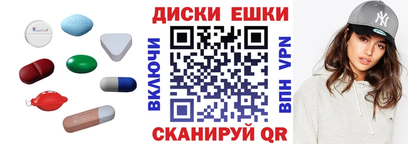 mega сайт  Константиновск  ЭКСТАЗИ XTC 