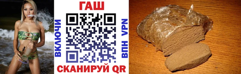 сайты даркнета Telegram МЕГА ссылки ГАШ AMNESIA HAZE Константиновск где купить