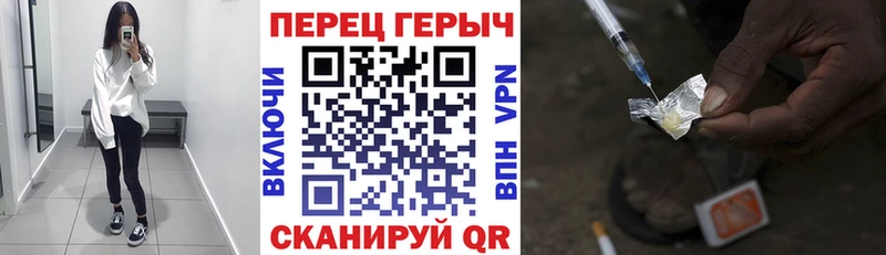 ГЕРОИН белый ссылка на мегу ссылки сайты даркнета клад Константиновск