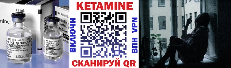Кетамин VHQ  Константиновск 