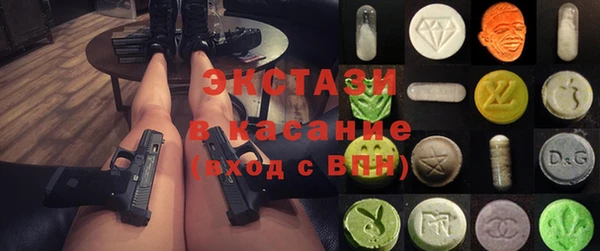 альфа пвп Армянск