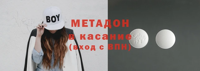 мдпв Арсеньев