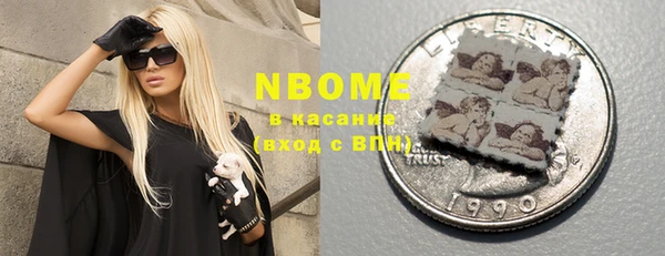 альфа пвп Армянск
