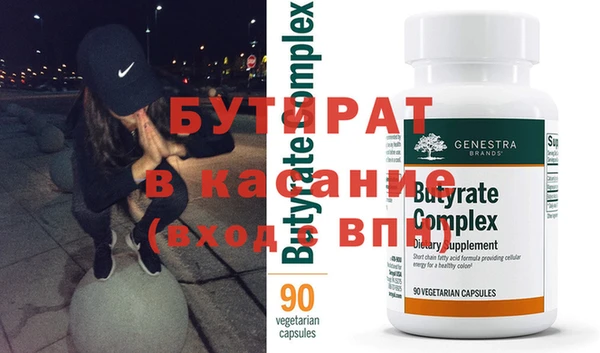не бодяженный Аркадак