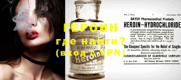 альфа пвп Армянск
