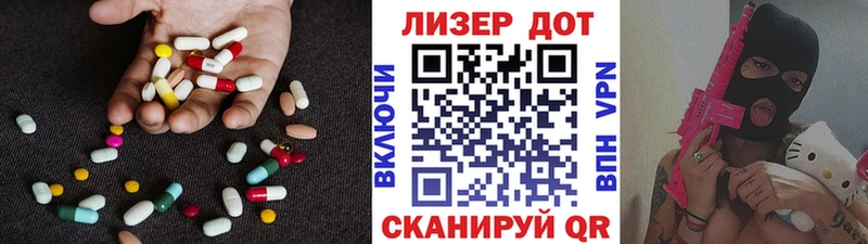 цены наркотик  Константиновск  Лсд 25 экстази кислота 