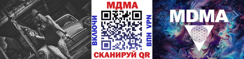 даркнет сайт Константиновск МДМА crystal
