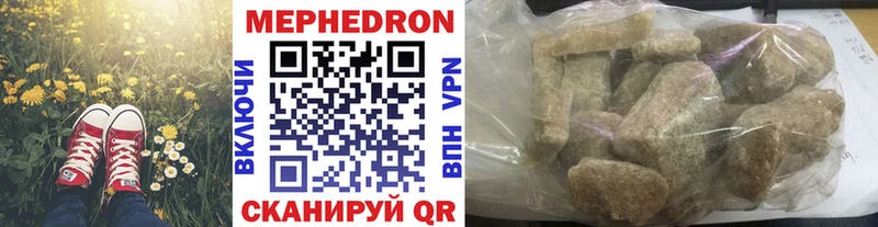 МЕФ 4 MMC  Константиновск 