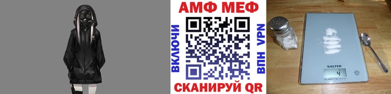 Первитин Декстрометамфетамин 99.9%  Константиновск 