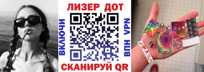 купить наркотик  Константиновск  Наркотические марки 1,8мг 