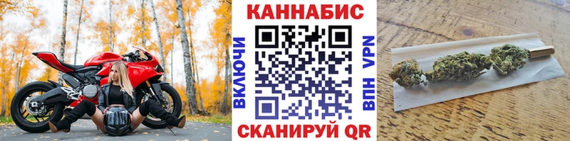 Шишки марихуана марихуана  закладки  Константиновск 